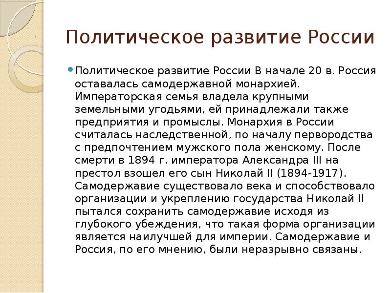 Презентация сша во 2 половине 20 века