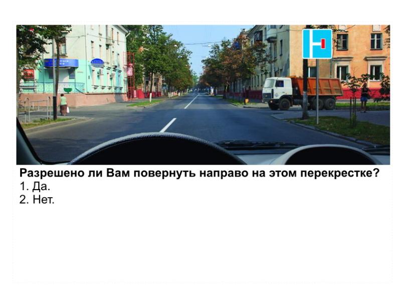Разрешено Ли Фото