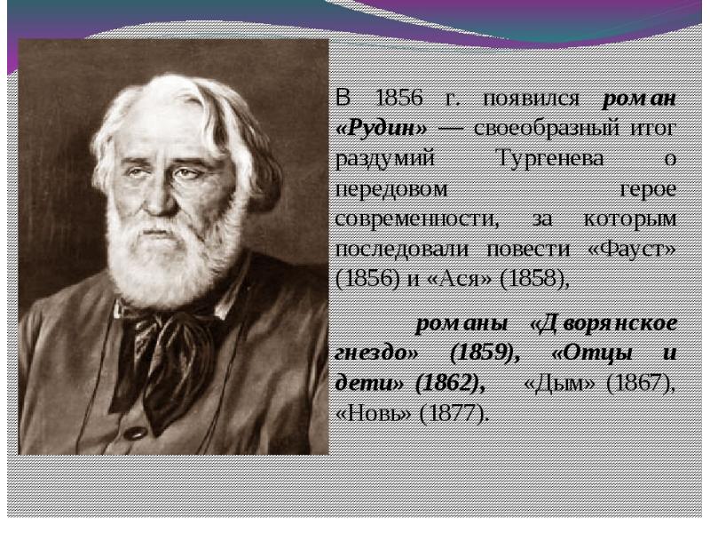 история слова мастер