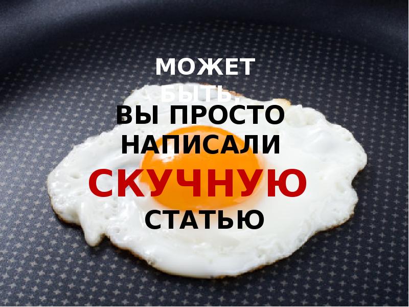 Умеете ли вы готовить