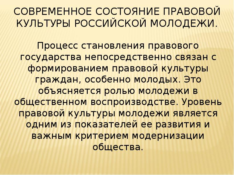 Основные проблемы на пути к ликвидации компьютерной безграмотности презентация