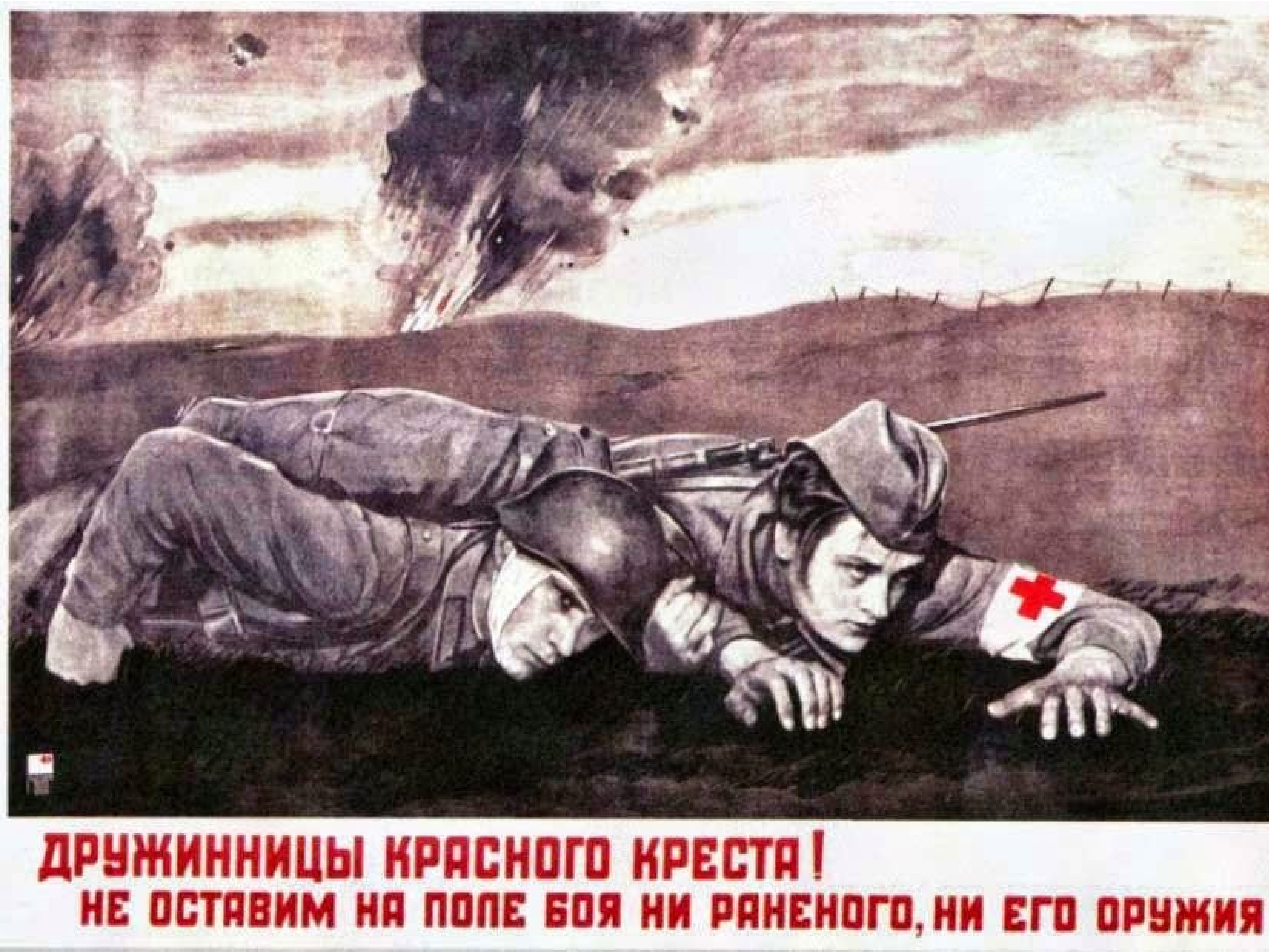 Народ советский победил сдают оружие фрицы