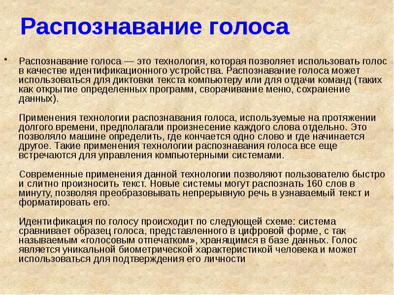 Способ несанкционированного доступа к информации компьютерный абордаж заключается в