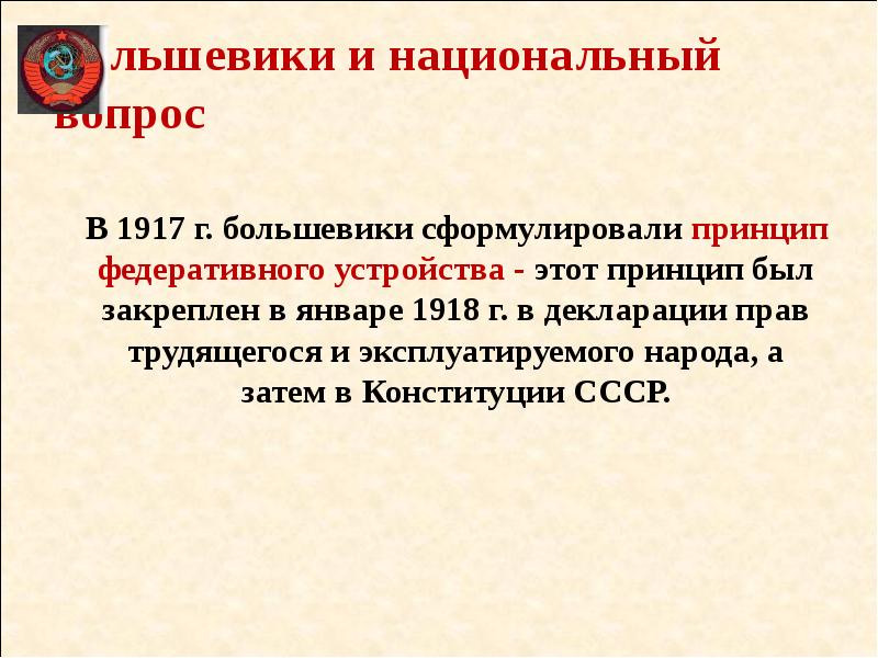 Международное признание ссср