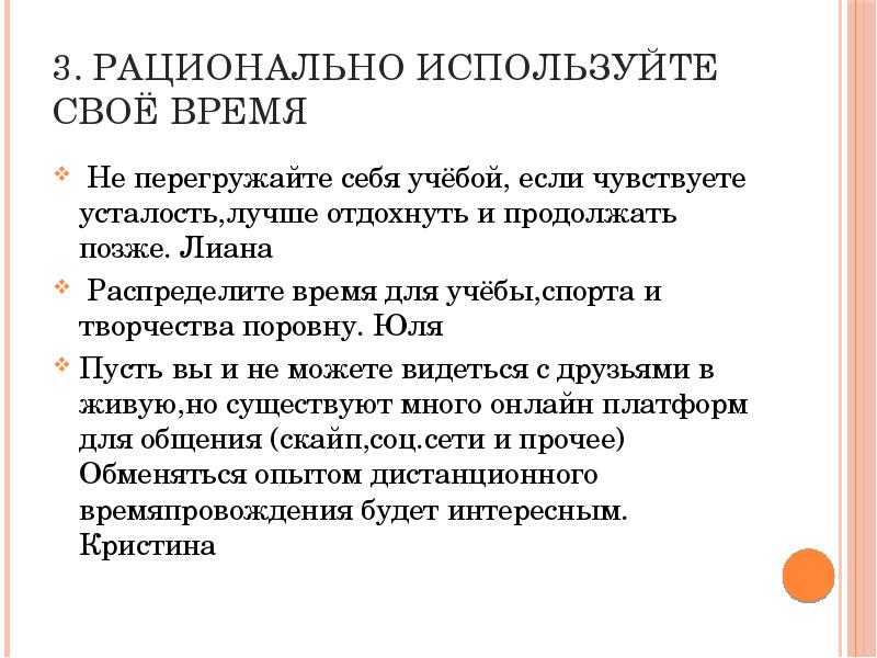что было раньше что позже. картинки раньше позже для дошкольников. продолжить позже. продолжить позже. выражение лучше поздно чем никогда.