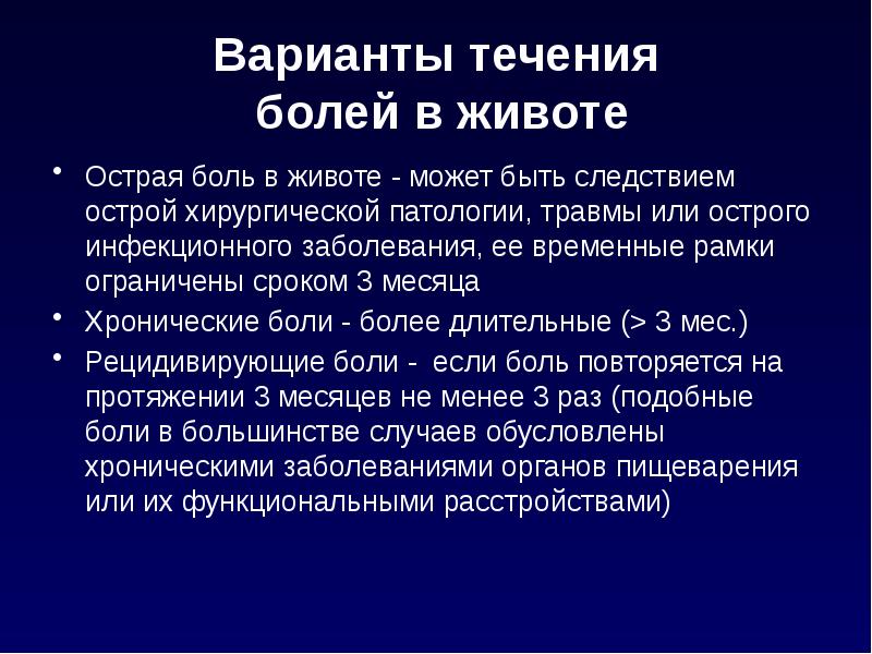 Общая симптоматология нервных болезней презентация