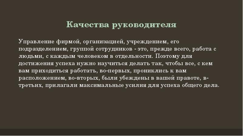 Центр качества директор