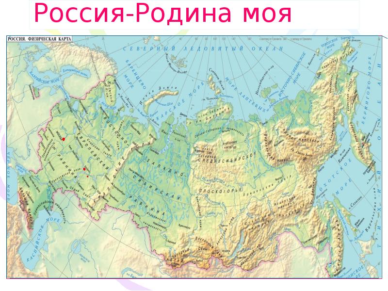 Горы России На Карте Фото