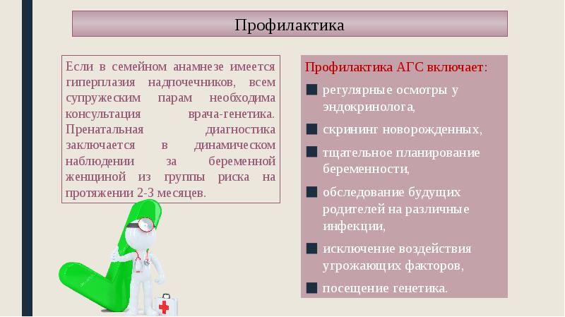 Гепаторенальный синдром презентация