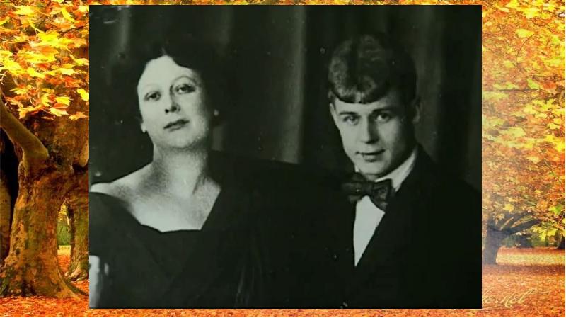Семейное фото есенина с родителями