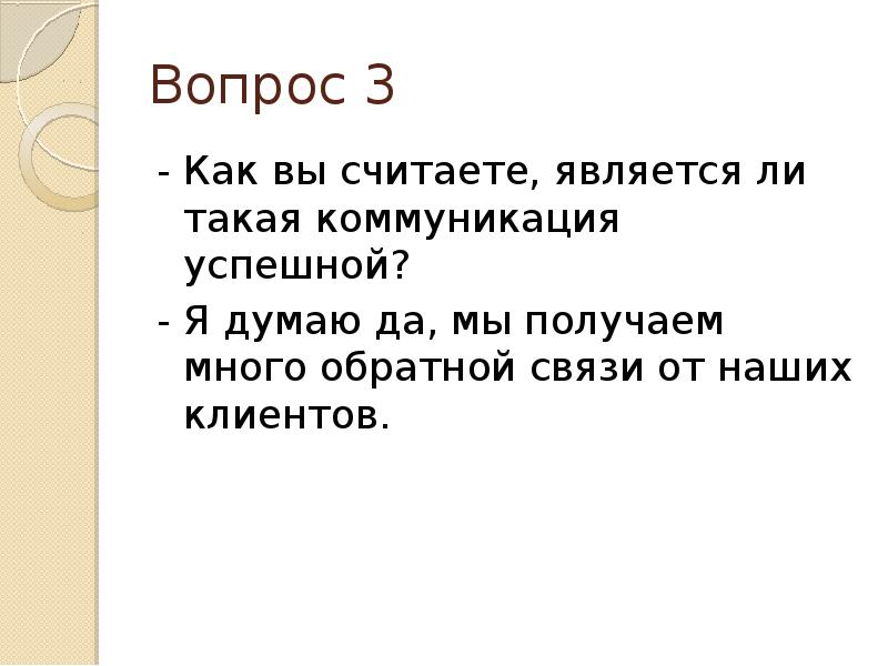 Развлекательный вовлекающий контент. И учитывая является. Пороки и достоинства курения. Формирование качеств личности. Содержание справочно вспомогательных учетов.