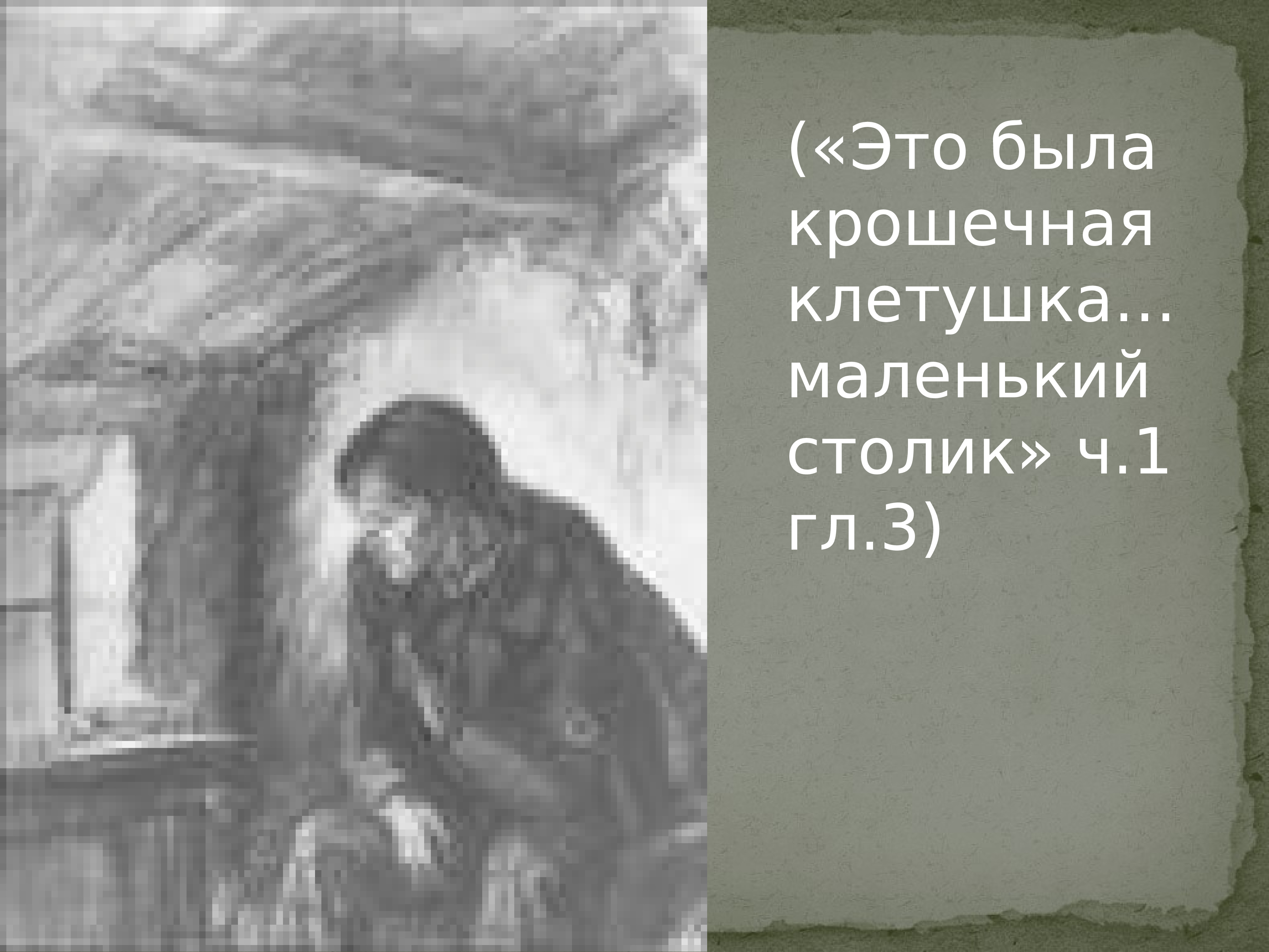 Иллюстрации к роману преступление и наказание Глазунова