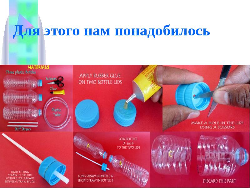 Для этого нам понадобилось Для этого нам понадобилось