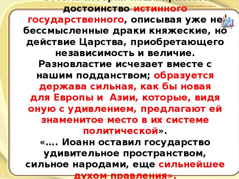 функции контроля. сильные цитаты. подлинное достоинство. монтень цитаты. у богатых свои причуды приколы.