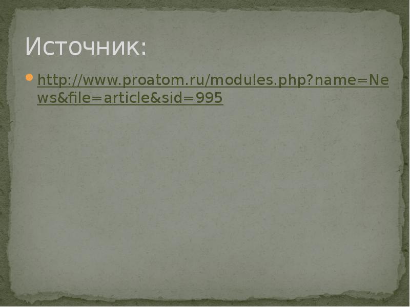 Modules php name