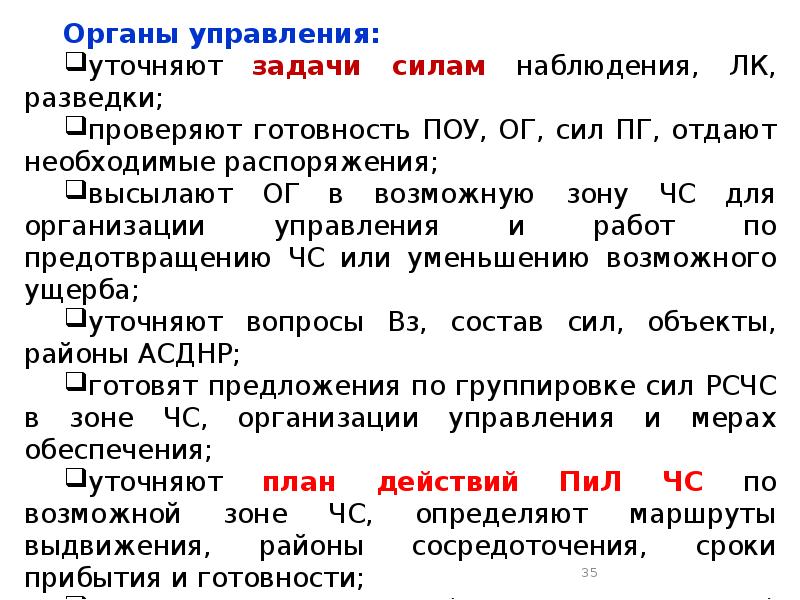 Если глаз наблюдателя относительно непрозрачного экрана э расположен так как показано на рисунке 368