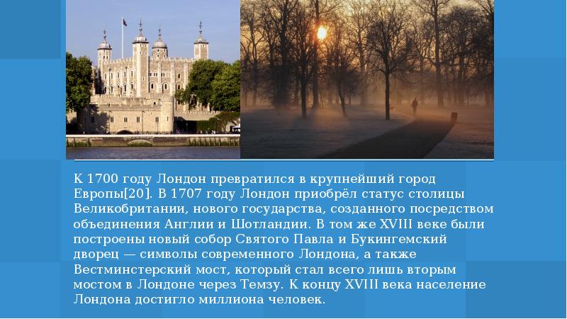 О статусе столицы