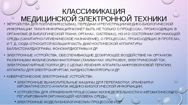 Мр картина локального неравномерного расширения наружного ликворного пространства