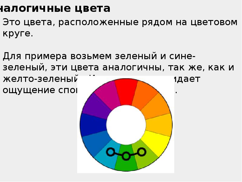 В каких цветах лучше делать презентации