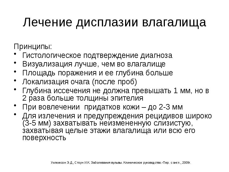 Ответы жк5микрорайон.рф: Какая максимальная глубина влагалища у среднестатистической женщины?