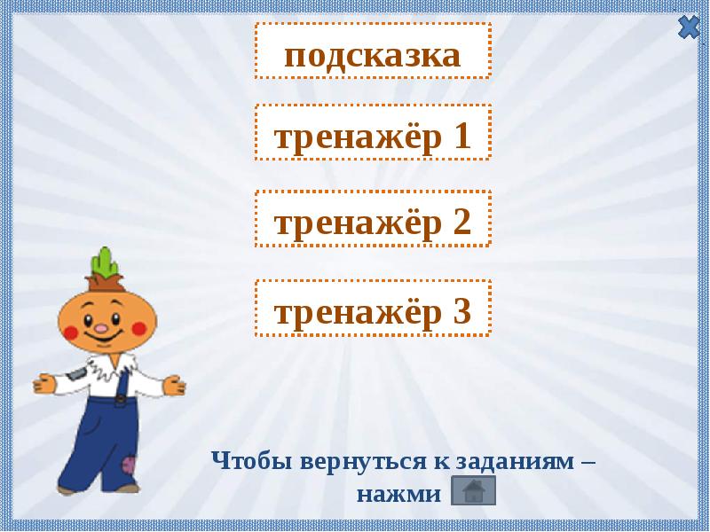 Особое прилагательное. Особое прилагательное