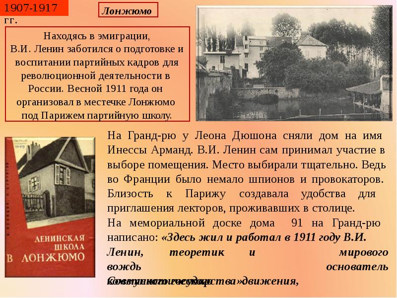 народности россии фарфор ифз. апрель 1917 событие. д. 1907 1917. народы россии императорский фарфоровый завод книга.