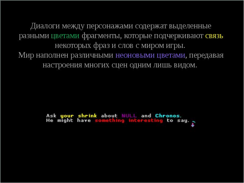 Сюжет в повествовании