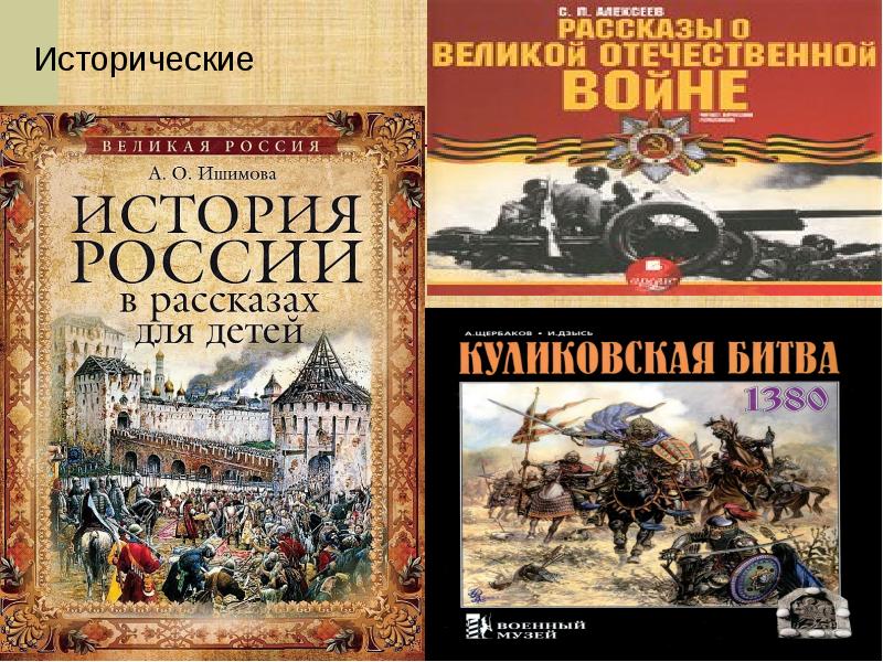 Книги в жизни человека презентация