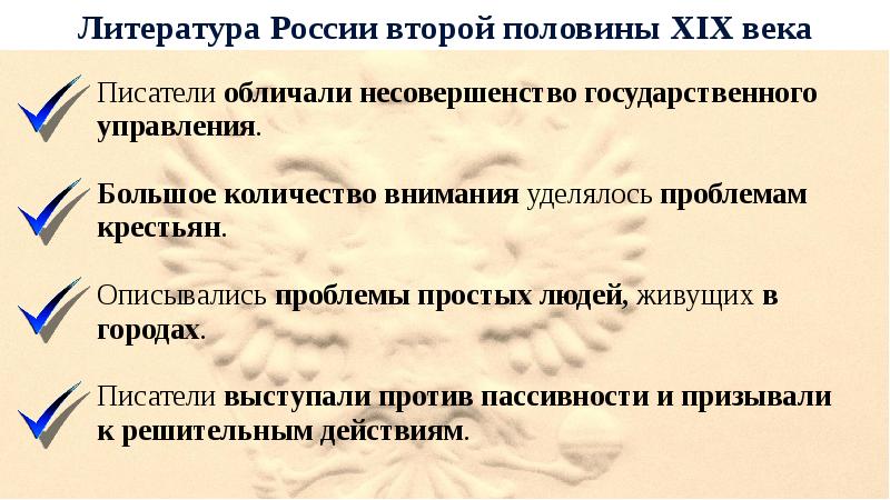 Литература народов россии презентация