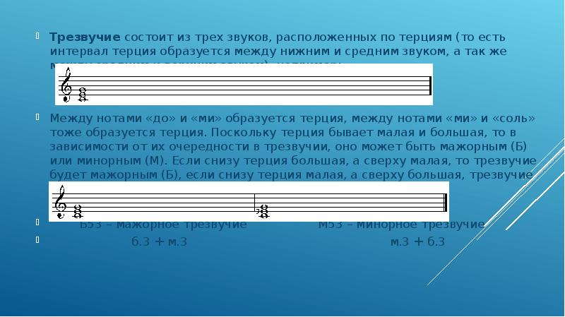 Интервалы для проекта