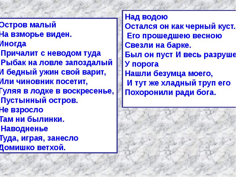 МЕДНЫЙ ВСАДНИК