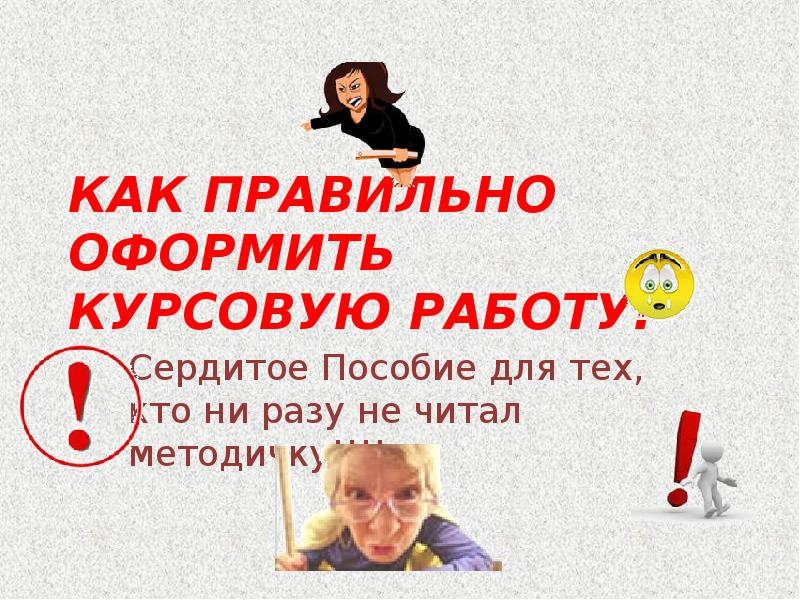 Где Лучше Купить Дипломную Работу