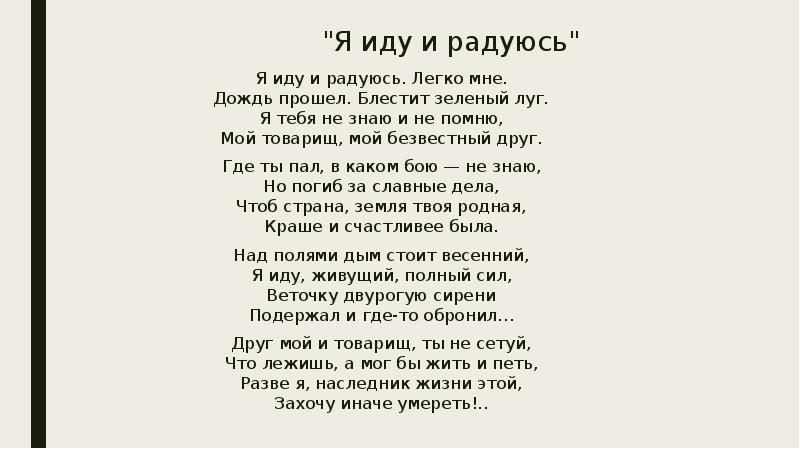 Анализ стихотворения твардовский о сущем по плану