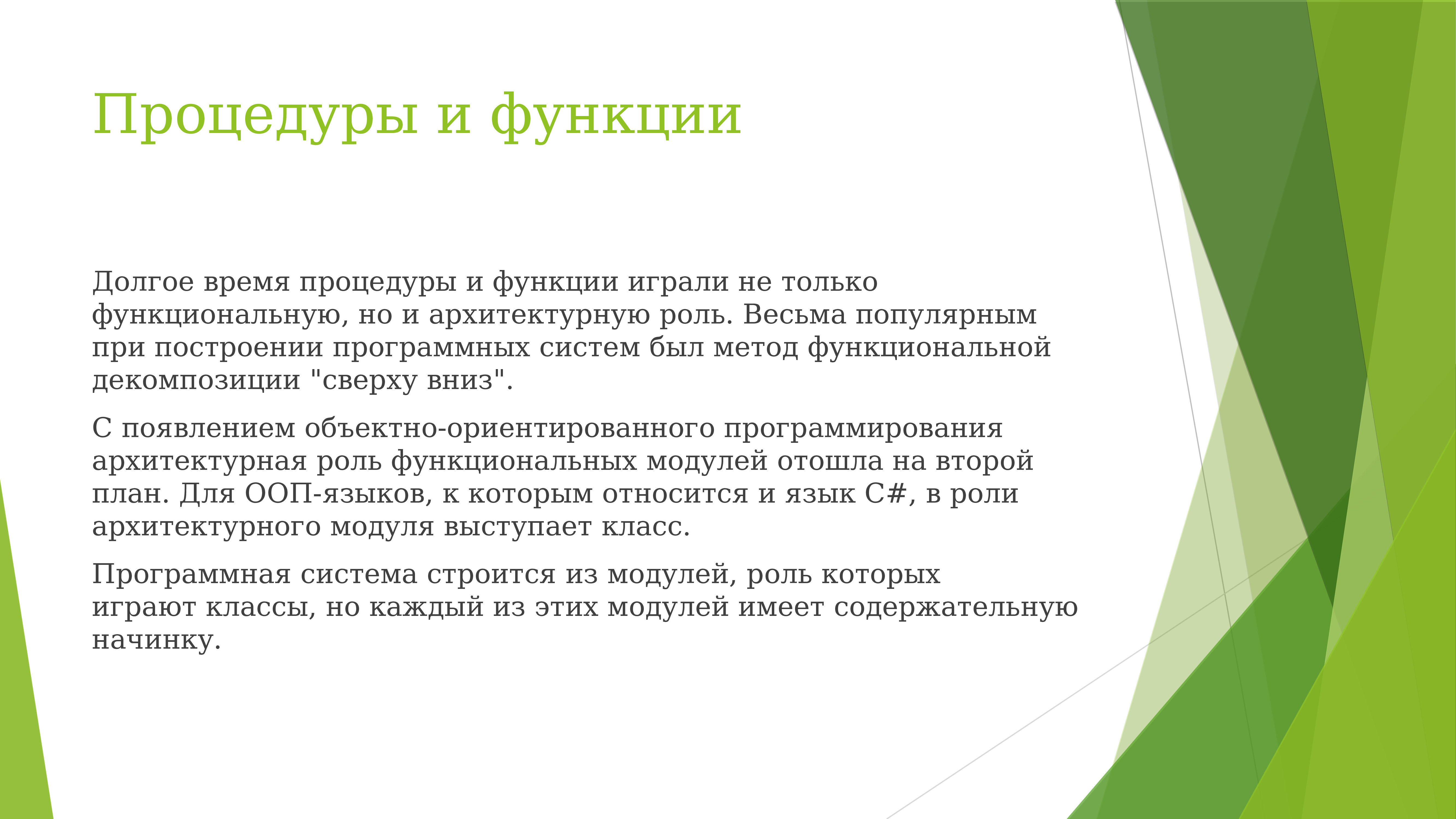 Связь биологии. Амейотический партеногенез это. Синтаксис заголовка метода. Содержание сознания. Метод описания.