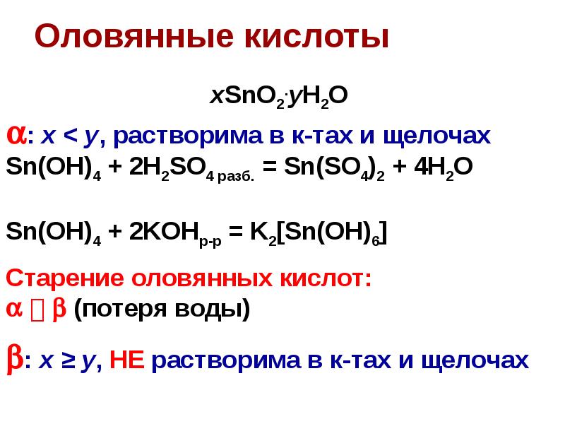 Железо и азотная кислота разбавленная. Железо и азотная кислота разбавленная