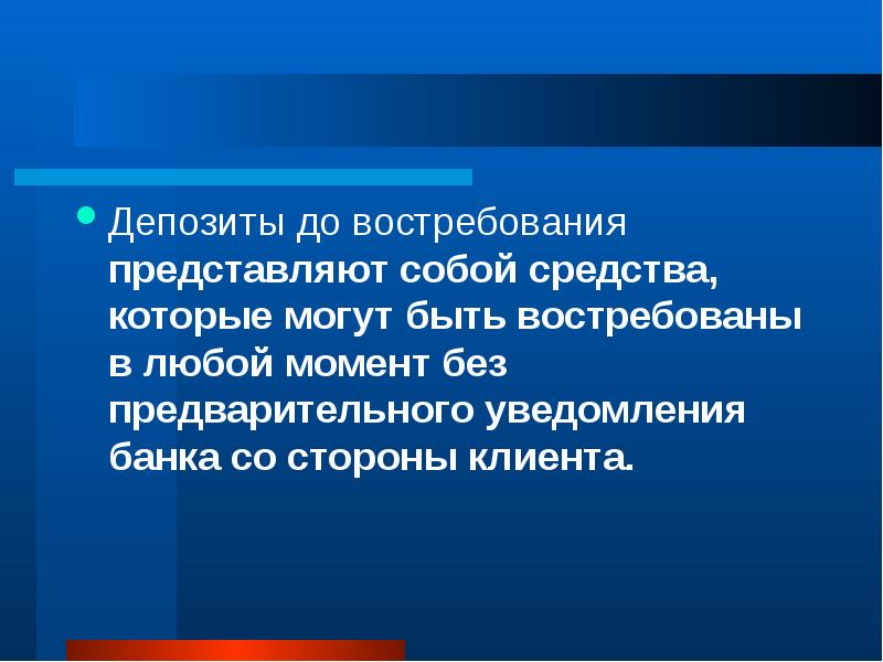 Функции банков. Как работает вклад. Олег тинькофф реклама. Депозит 11. Депозит 11.