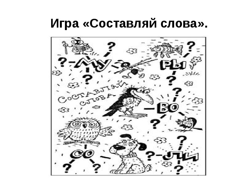 К чуковский федотка о дриз привет 1 класс презентация