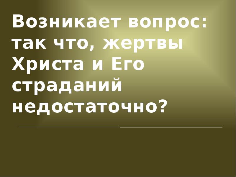при недостатке витамина в1 развивается заболевание. возражение я уже застрахован. фаза экономического подъема.