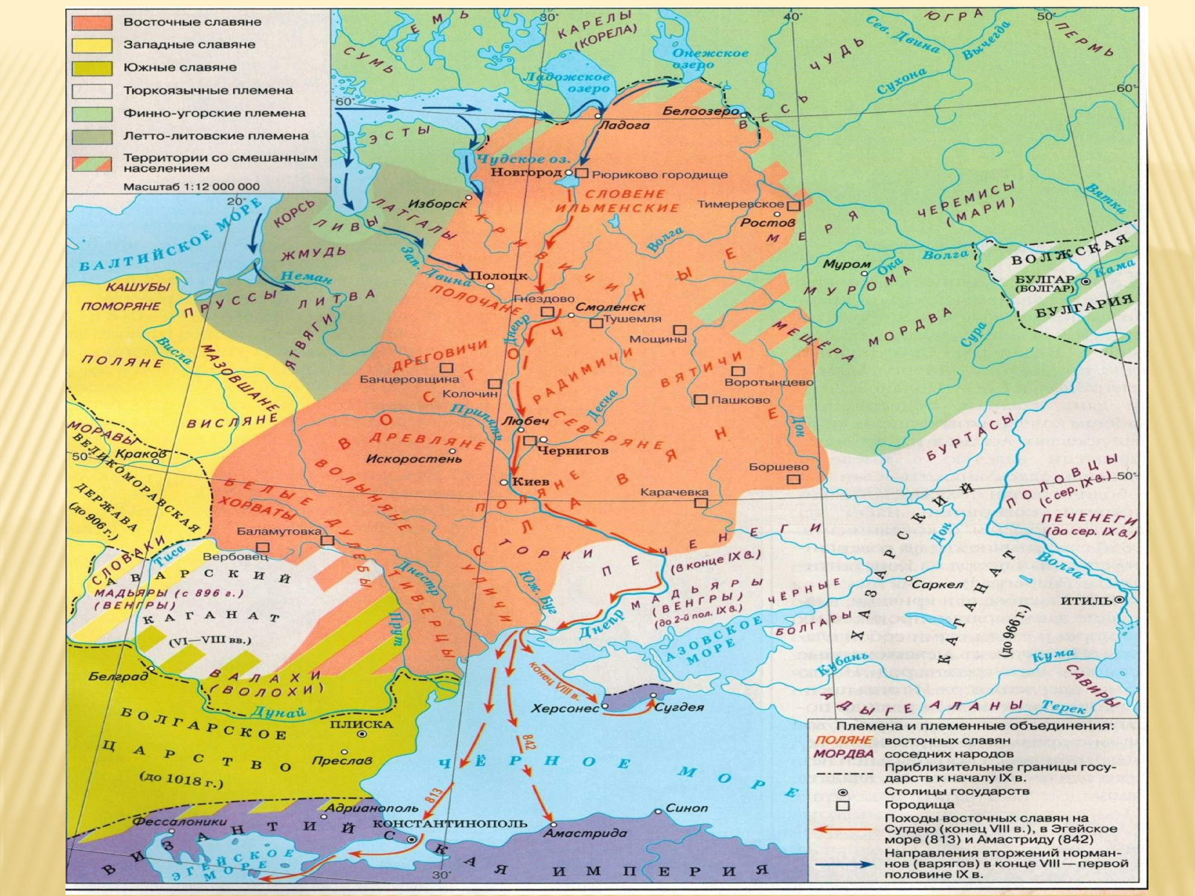 Восточные славяне и их соседи VII IX ВВ карта