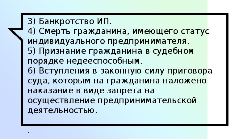 Государственная регистрация смерти презентация