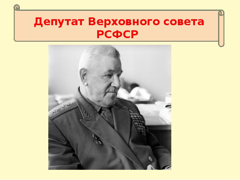 Александр Горбатов Фото
