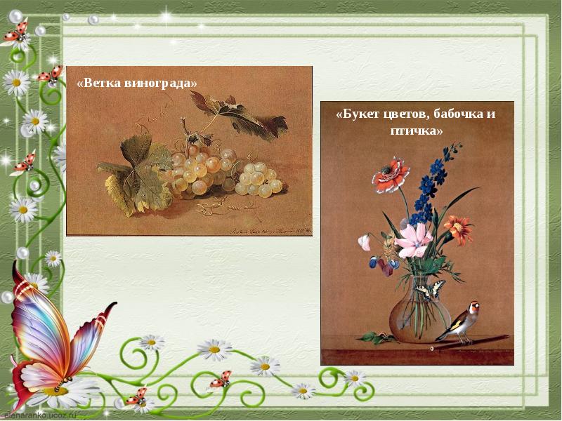 Толстой букет цветов бабочка и птичка картина. Ф П толстой букет цветов бабочка и птичка. Толстой букет цветов.