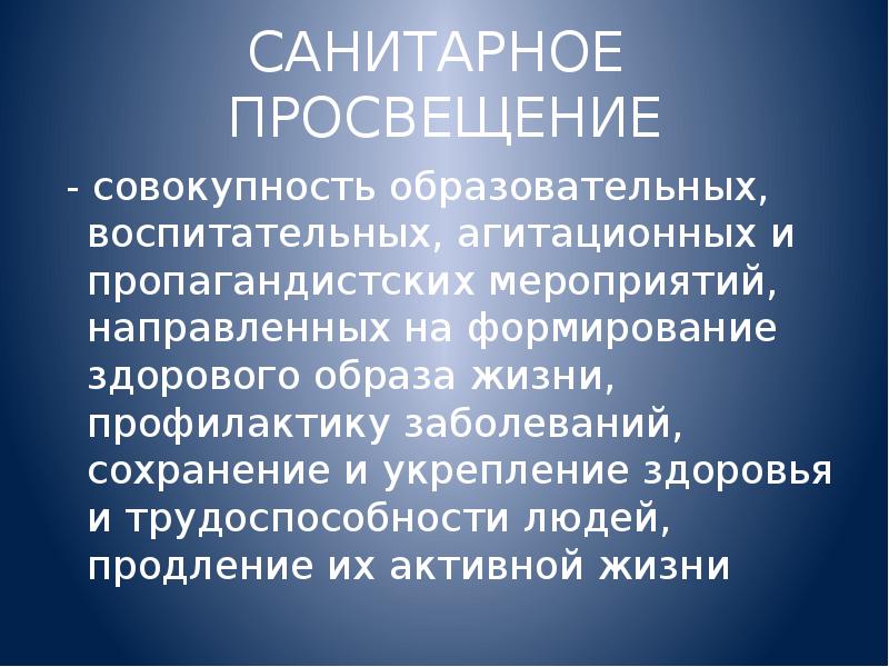 Совокупность образований. Архитектура итог. Открытая архитектура итог. Значения и итоги в архитектуре 16 ВНК.