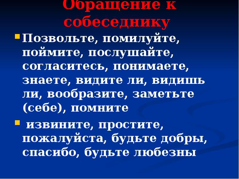 понять соглашаться. переговоры с клиентом. хорошие отношения с руководителем. два человека пожимают руки. сделка.
