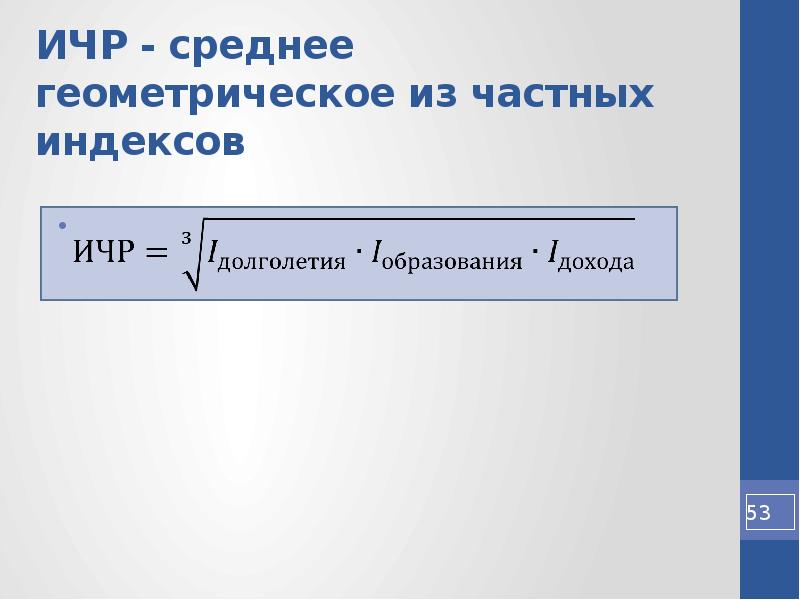 Среднее геометрическое трех чисел