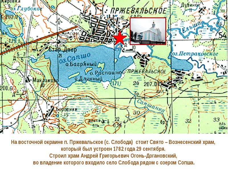 Акатовское озеро смоленская область карта