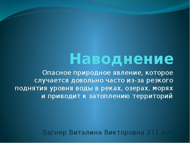 Выбор профессии заключение в проекте