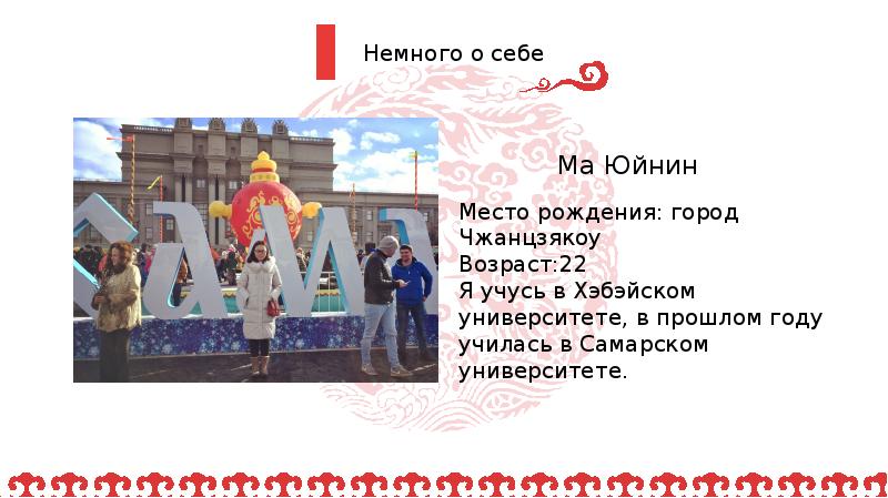 Карта лояльности дениса иванова