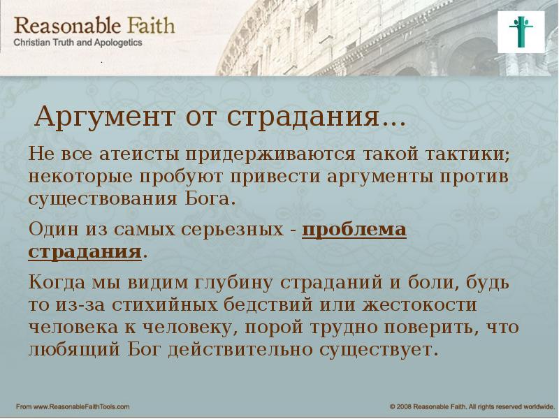 четыре аргумента беркли против существования материи. бытие против. античный космос. кэмерон грей. медитация кутхуми.