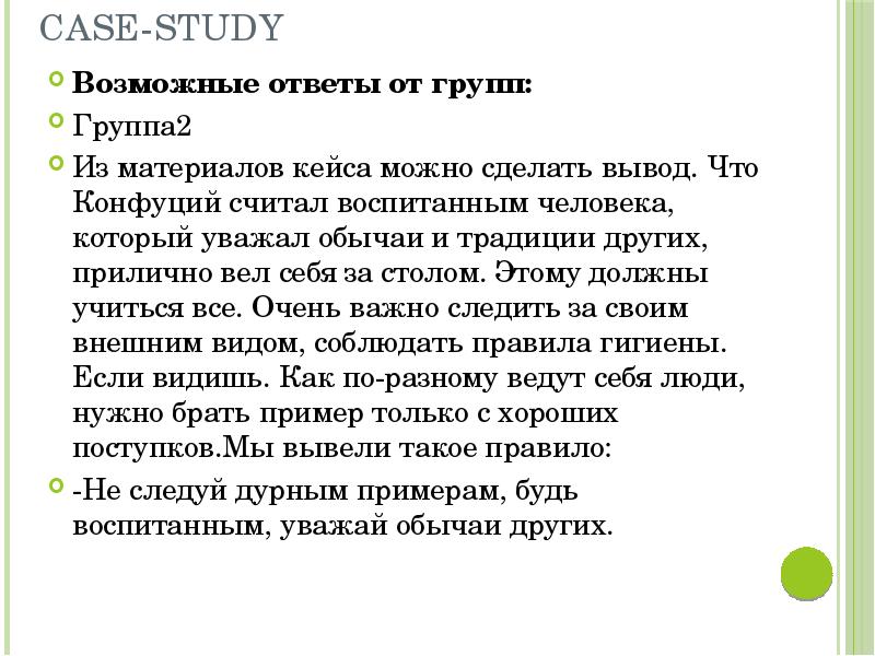 А ответ было так возможно. А ответ было так возможно